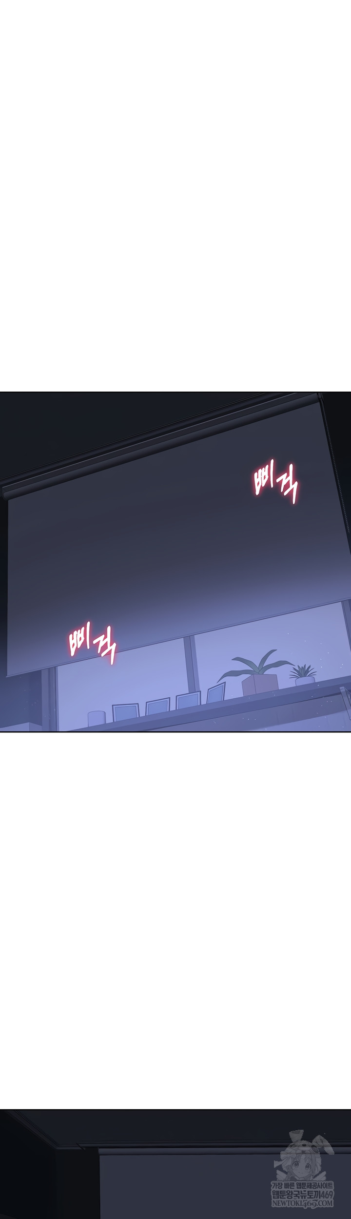 milf-exchange-plan-raw-chap-47-6