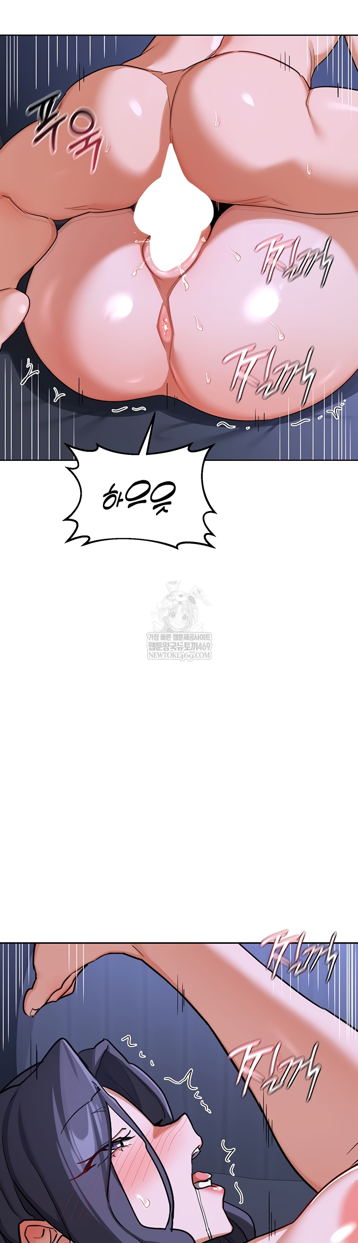 milf-exchange-plan-raw-chap-47-26