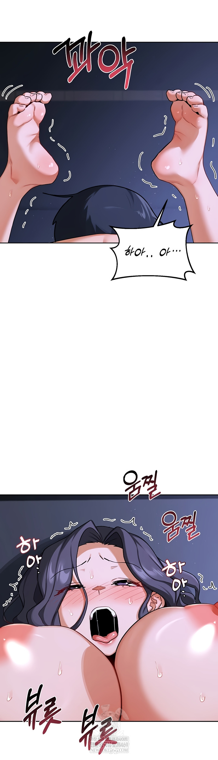 milf-exchange-plan-raw-chap-47-32