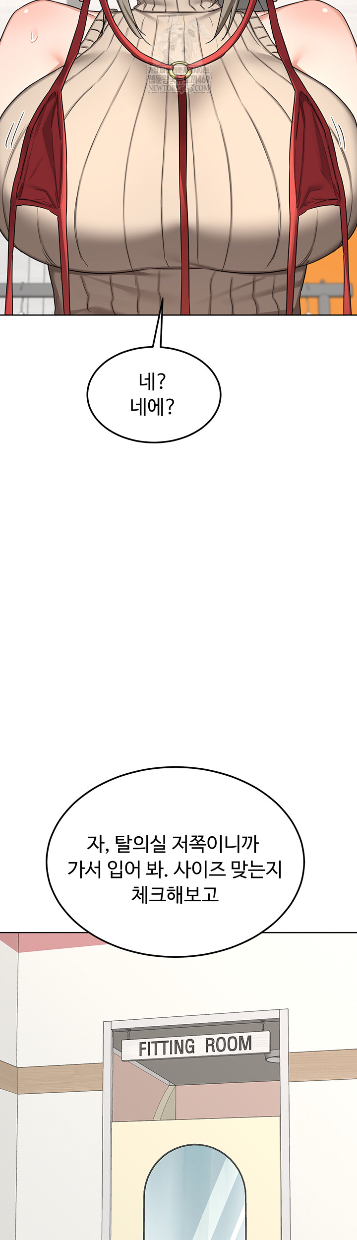 milf-exchange-plan-raw-chap-49-9