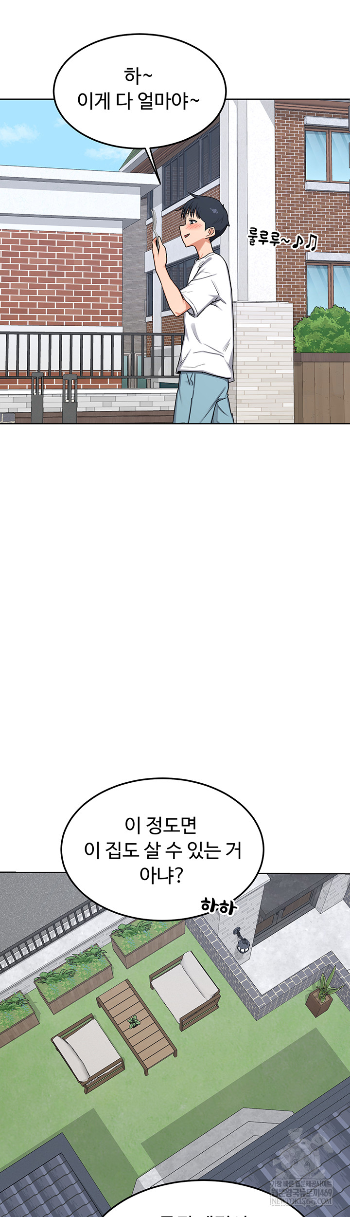 milf-exchange-plan-raw-chap-49-17