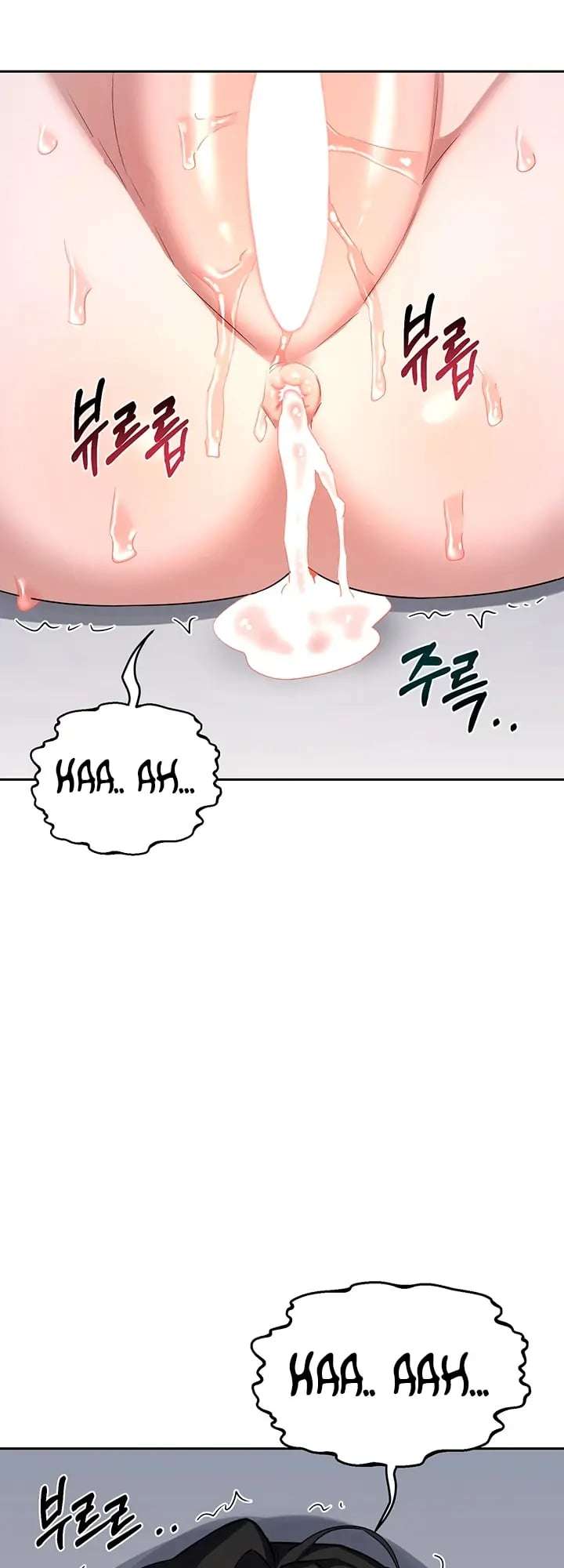 milf-exchange-plan-raw-chap-69-11