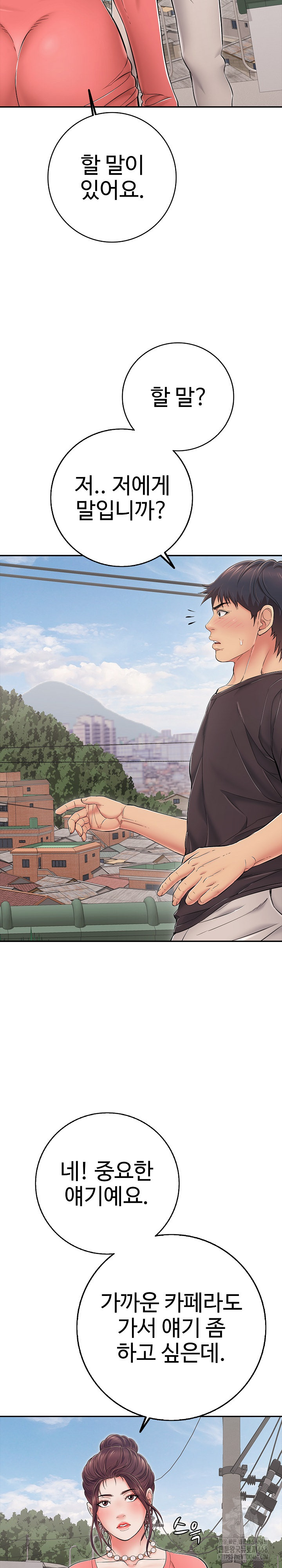 just-one-more-time-raw-chap-35-9
