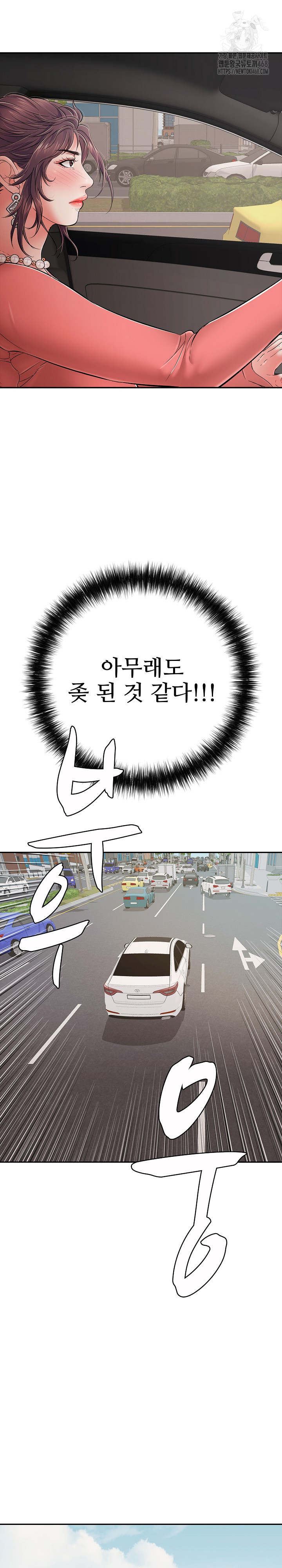 just-one-more-time-raw-chap-35-15