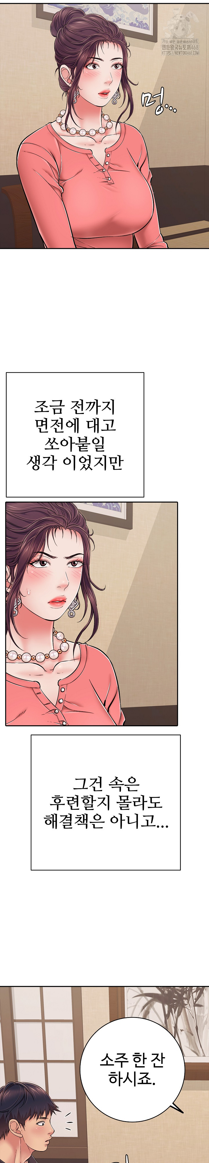 just-one-more-time-raw-chap-35-27