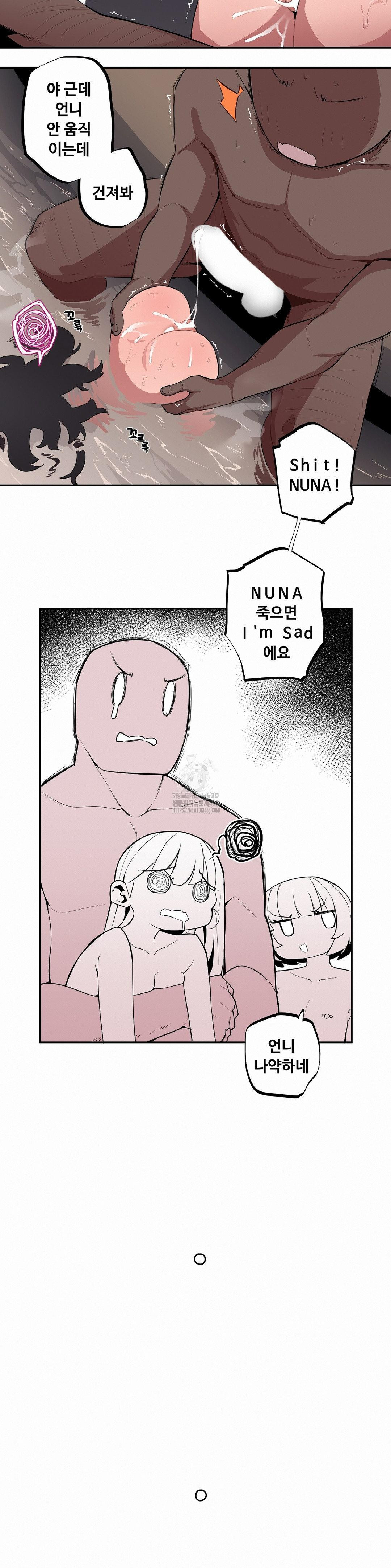 noona-and-her-big-little-bro-raw-chap-36-9