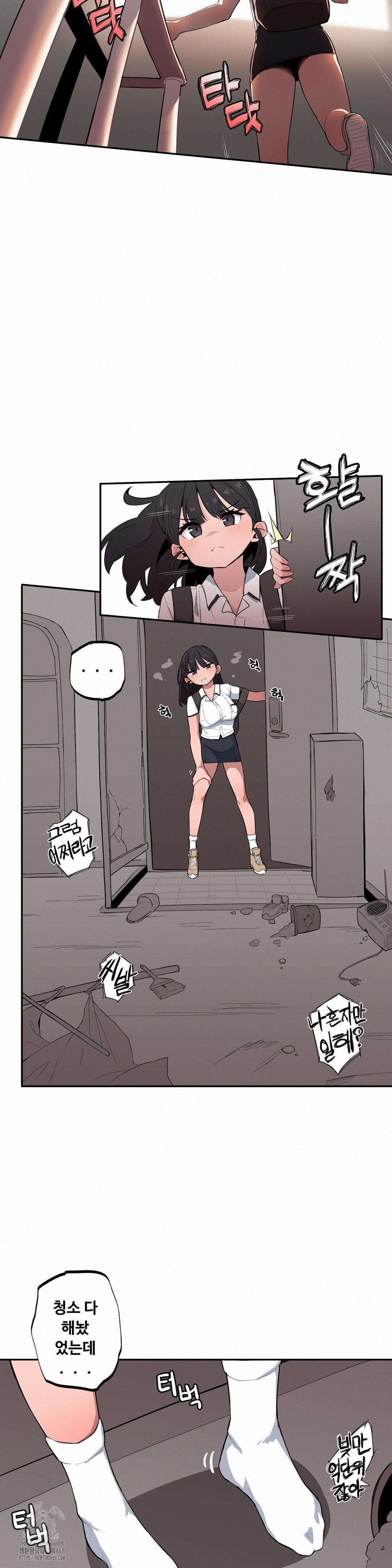 noona-and-her-big-little-bro-raw-chap-37-4
