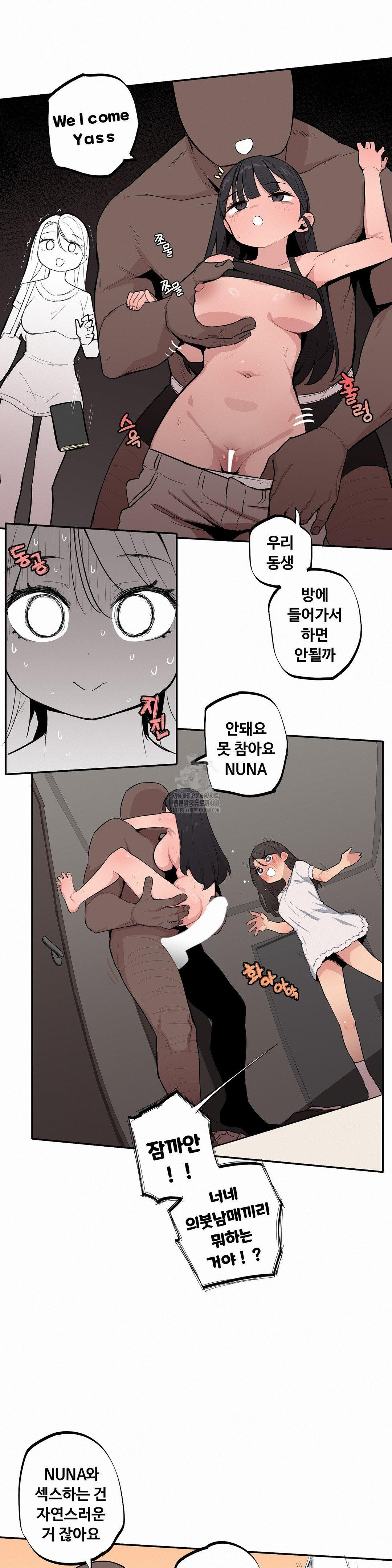 noona-and-her-big-little-bro-raw-chap-38-5