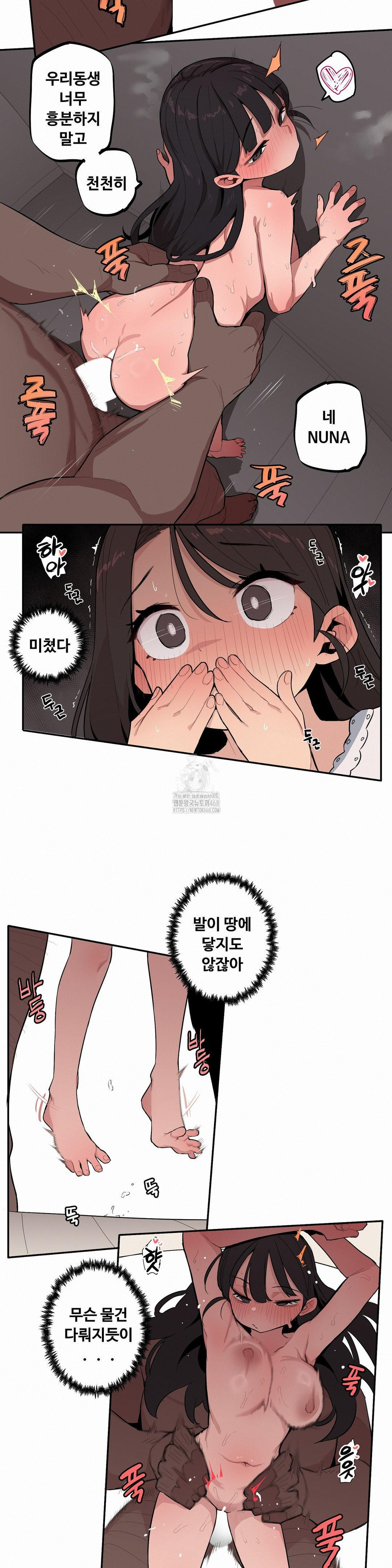 noona-and-her-big-little-bro-raw-chap-38-7