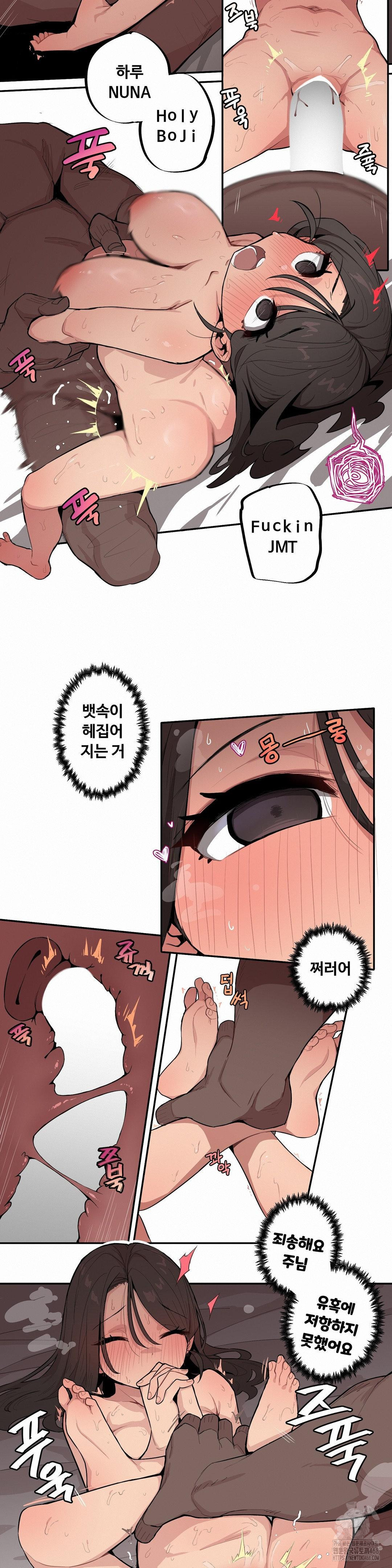 noona-and-her-big-little-bro-raw-chap-39-5