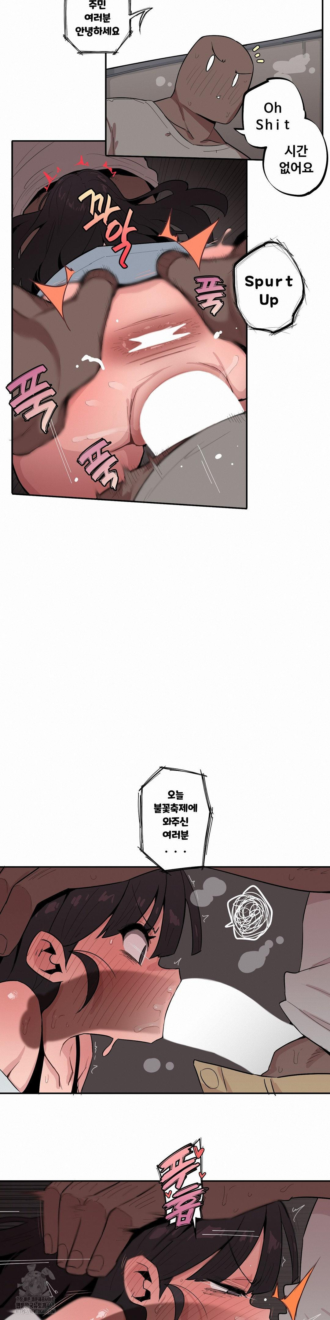 noona-and-her-big-little-bro-raw-chap-43-7
