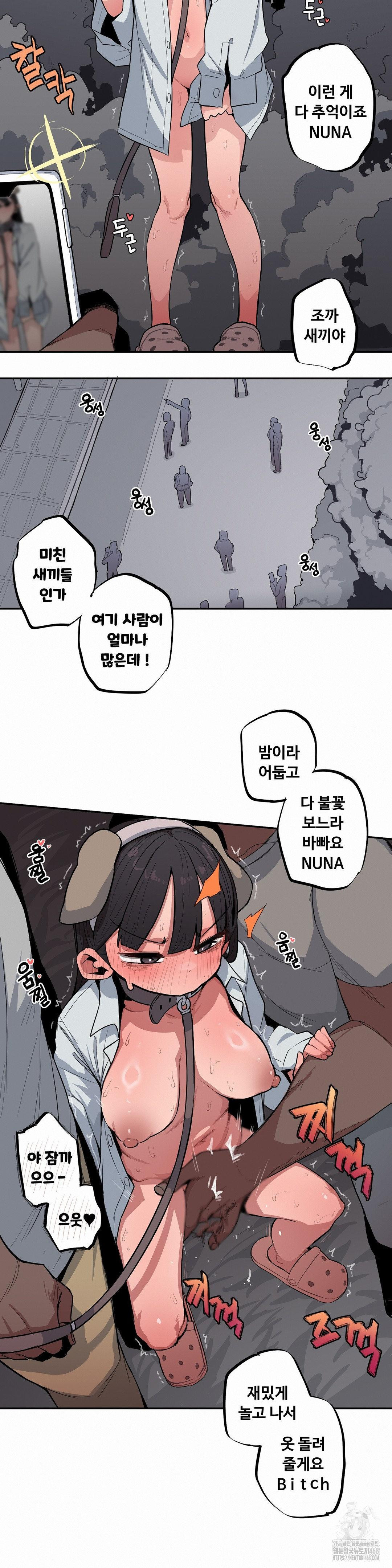 noona-and-her-big-little-bro-raw-chap-44-2