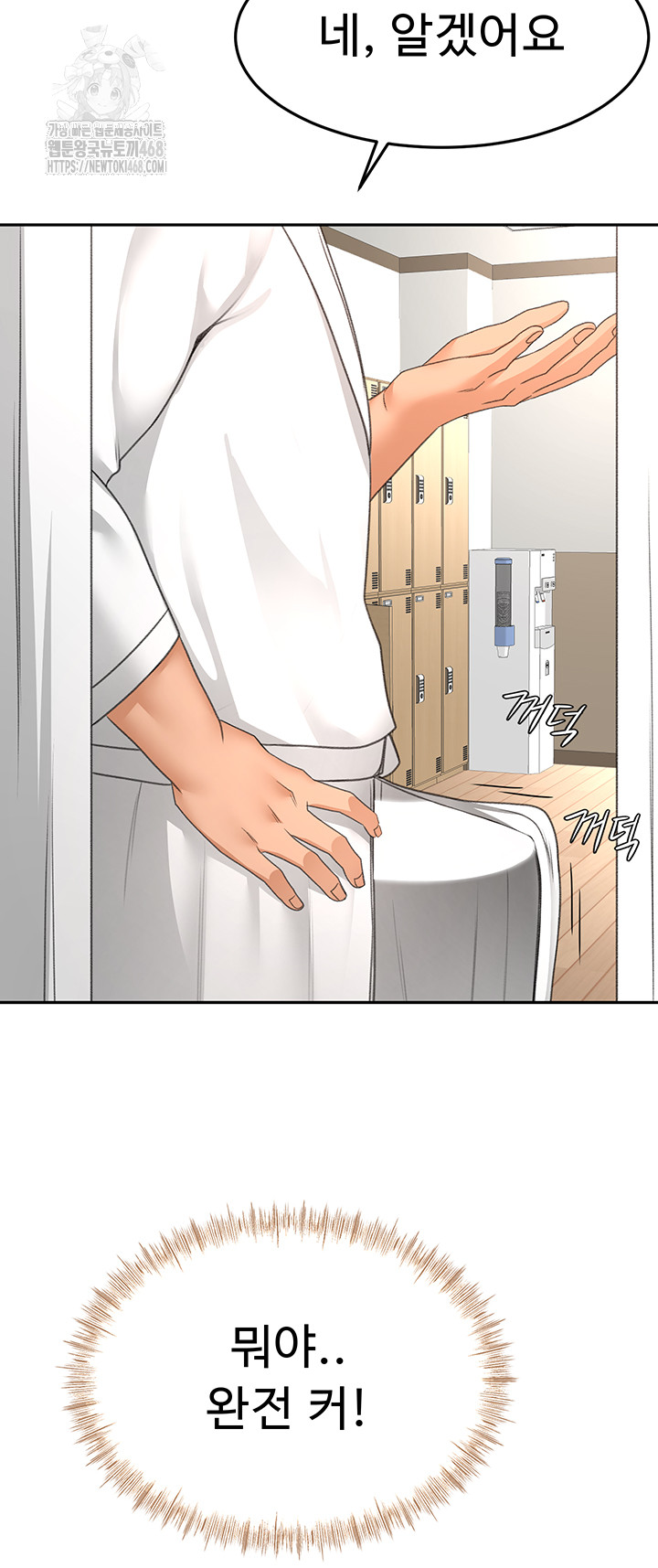 rooftop-sex-king-raw-chap-30-20