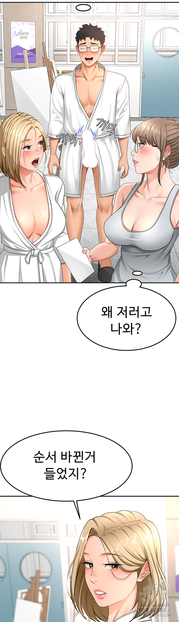 rooftop-sex-king-raw-chap-30-23