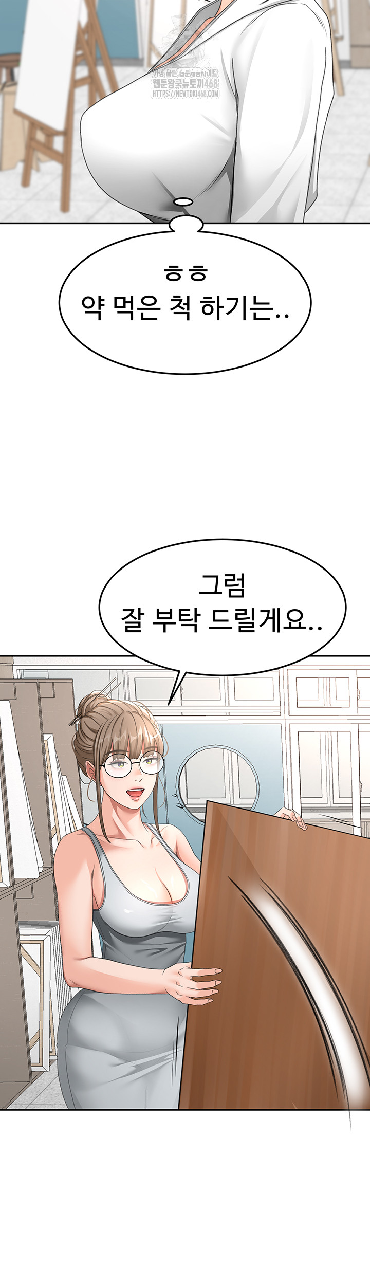 rooftop-sex-king-raw-chap-30-24