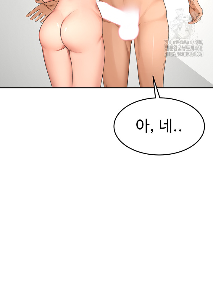 rooftop-sex-king-raw-chap-30-27