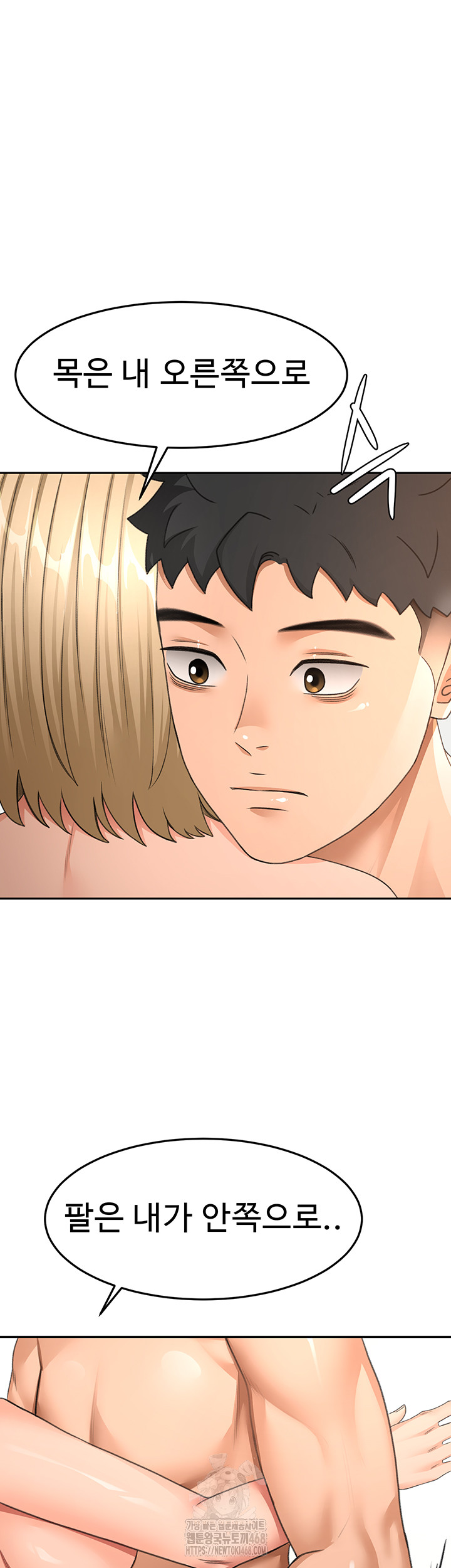 rooftop-sex-king-raw-chap-30-28