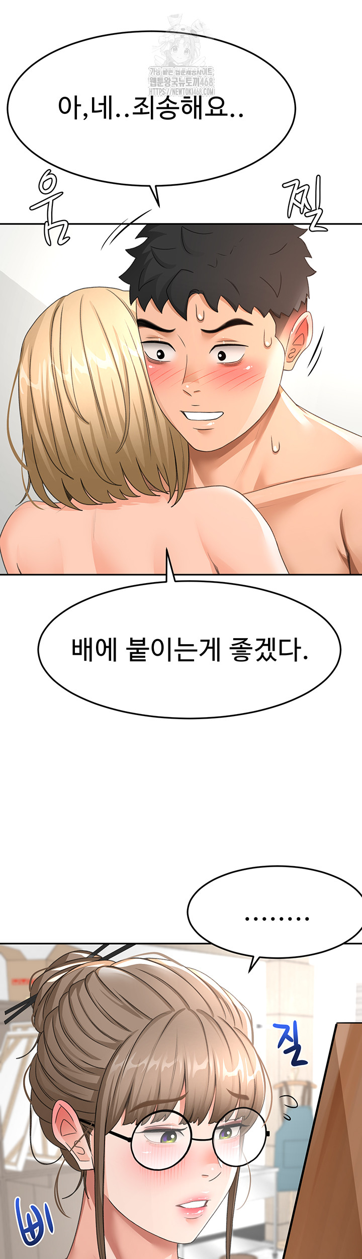 rooftop-sex-king-raw-chap-30-30