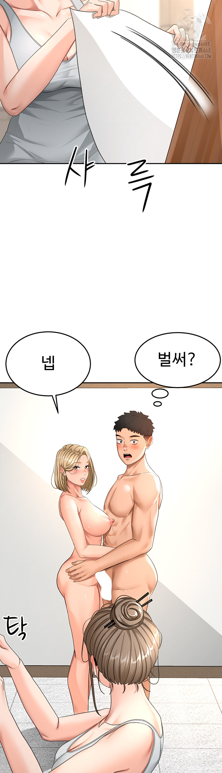 rooftop-sex-king-raw-chap-30-40