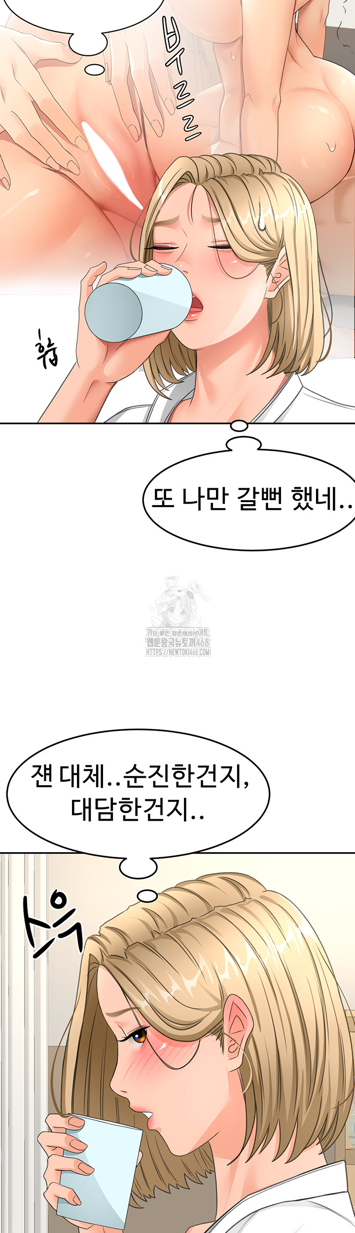 rooftop-sex-king-raw-chap-32-21