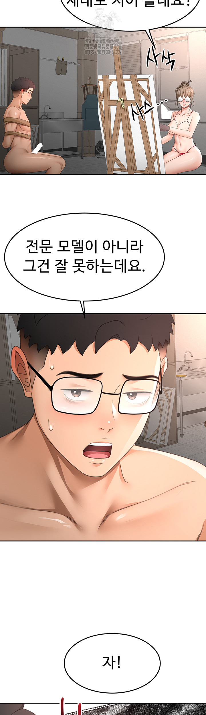 rooftop-sex-king-raw-chap-40-37